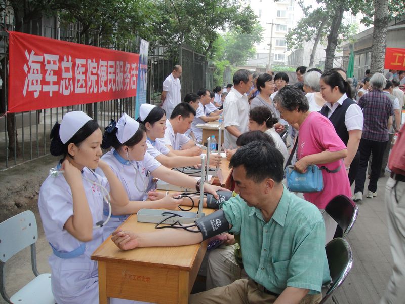 bb电子游戏官网(中国)官方网站