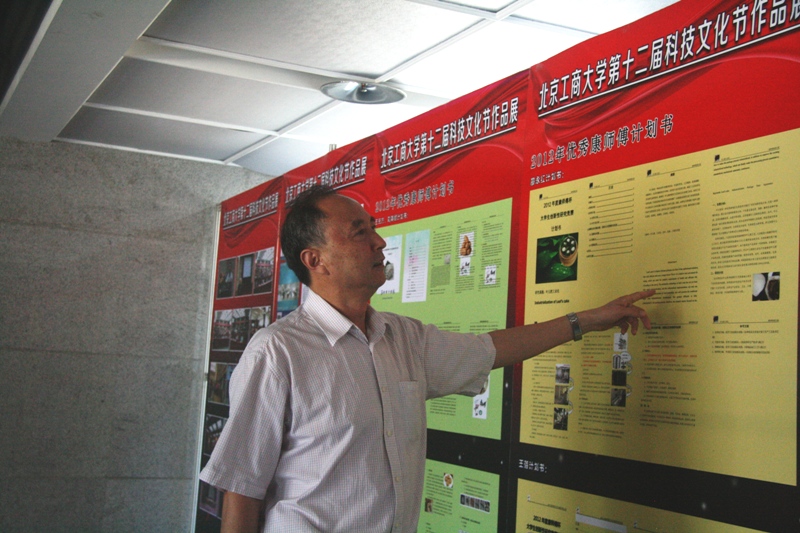 bb电子游戏官网(中国)官方网站