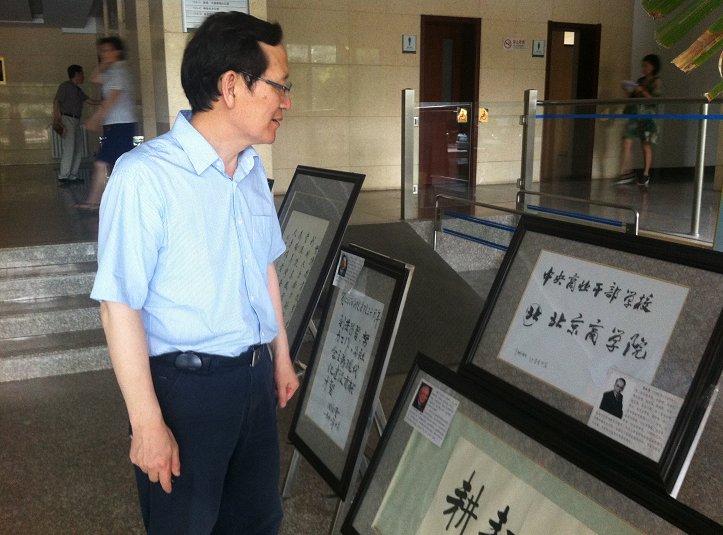 bb电子游戏官网(中国)官方网站