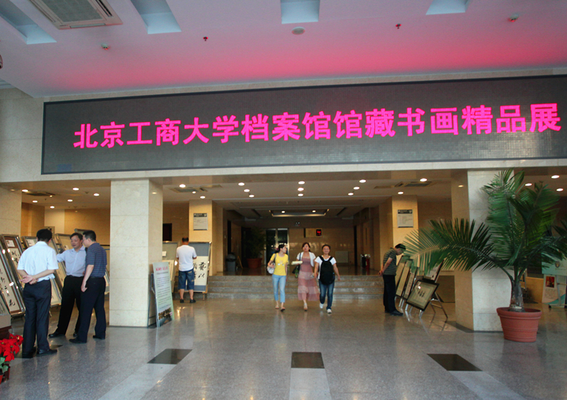 bb电子游戏官网(中国)官方网站