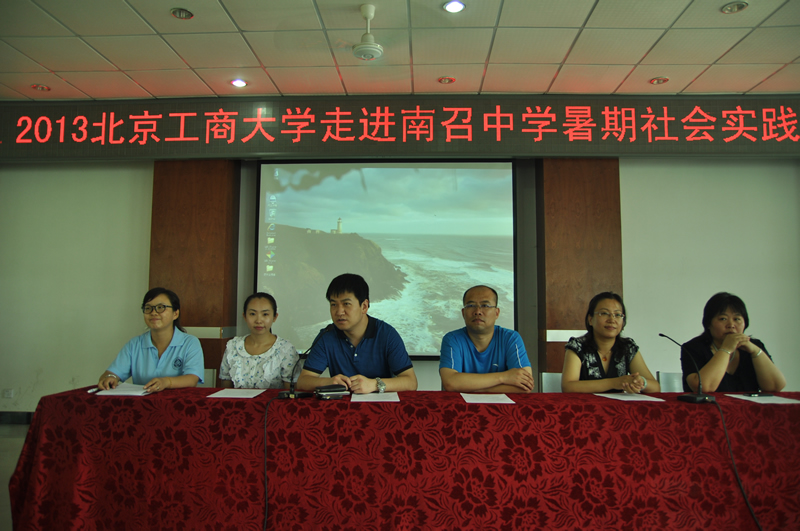 bb电子游戏官网(中国)官方网站