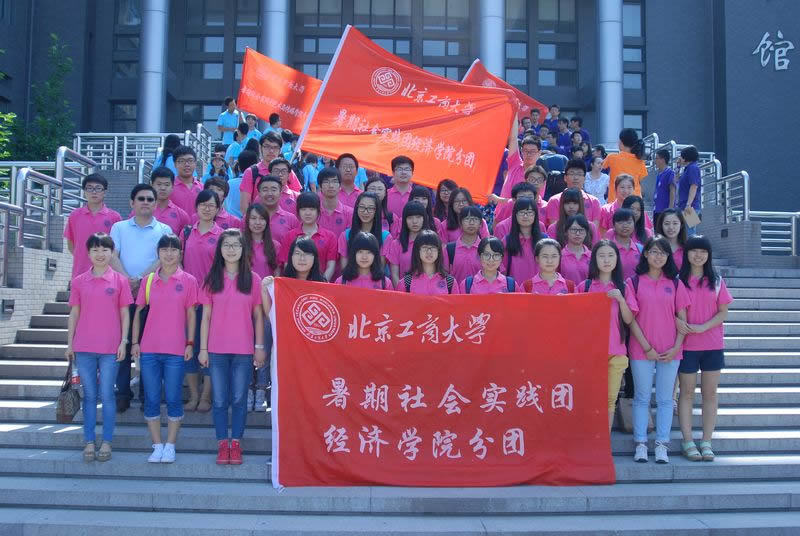 bb电子游戏官网(中国)官方网站