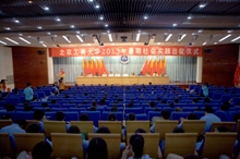 bb电子游戏官网(中国)官方网站