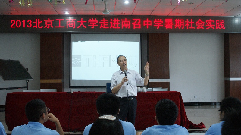 bb电子游戏官网(中国)官方网站