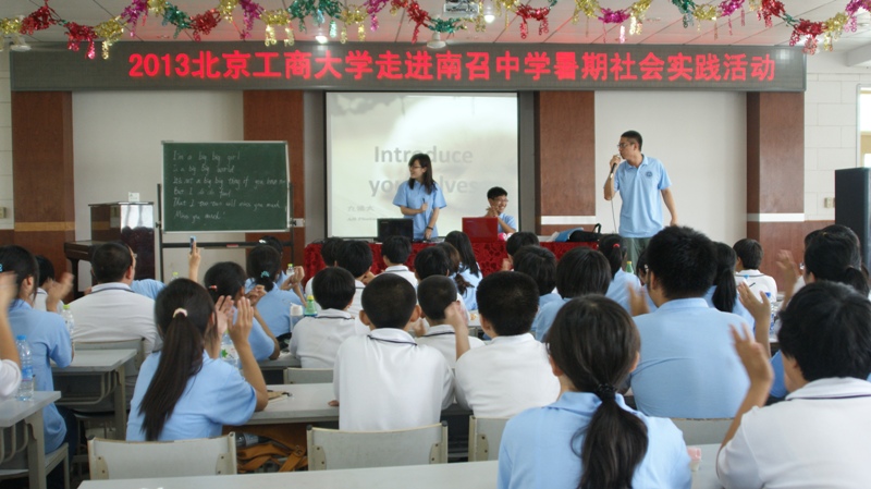 bb电子游戏官网(中国)官方网站