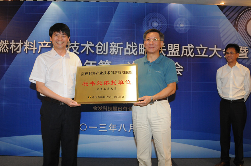 bb电子游戏官网(中国)官方网站