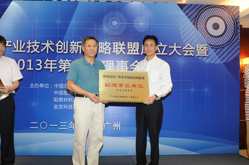 bb电子游戏官网(中国)官方网站