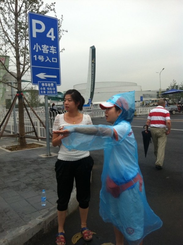 bb电子游戏官网(中国)官方网站