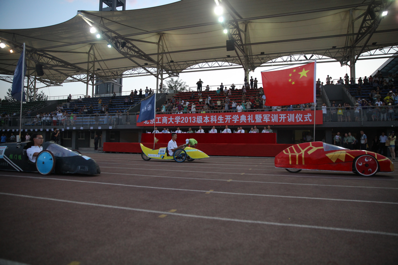 bb电子游戏官网(中国)官方网站