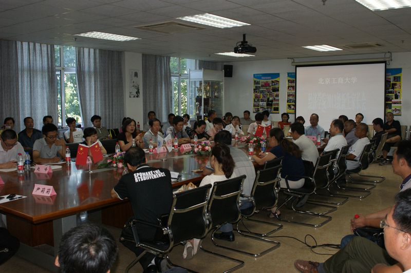 bb电子游戏官网(中国)官方网站