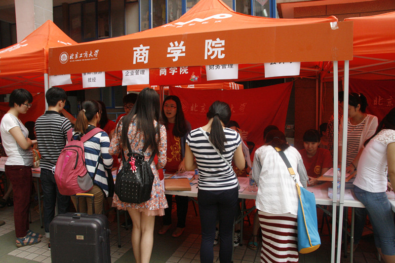 bb电子游戏官网(中国)官方网站