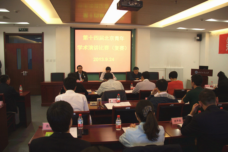 bb电子游戏官网(中国)官方网站