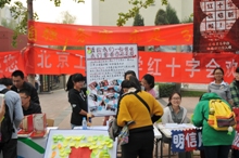 bb电子游戏官网(中国)官方网站