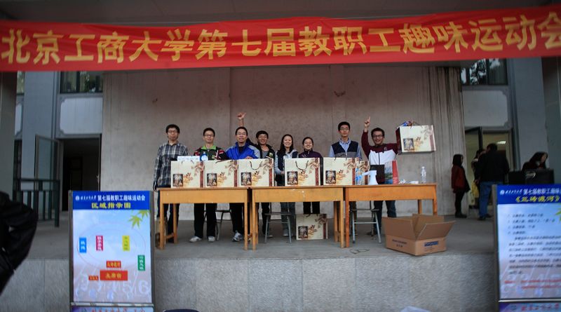 bb电子游戏官网(中国)官方网站