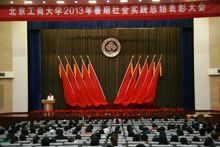 bb电子游戏官网(中国)官方网站