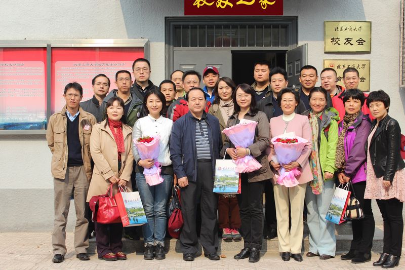 bb电子游戏官网(中国)官方网站