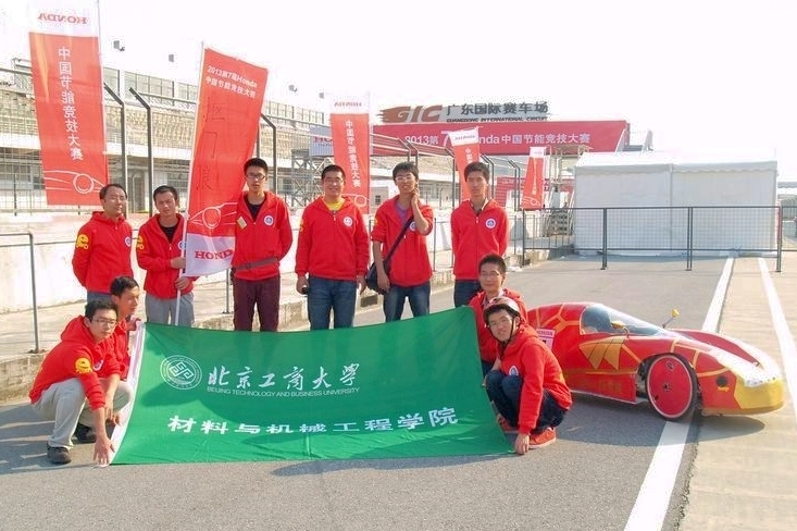 bb电子游戏官网(中国)官方网站