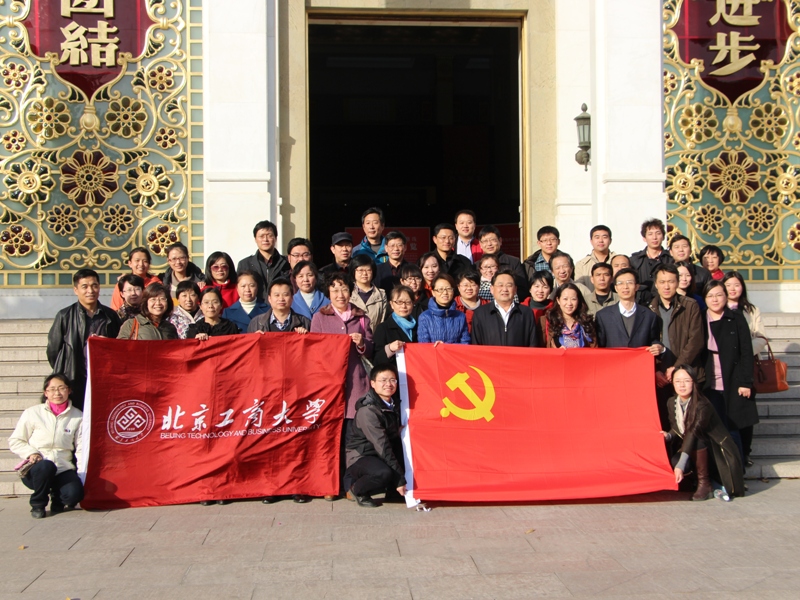 bb电子游戏官网(中国)官方网站