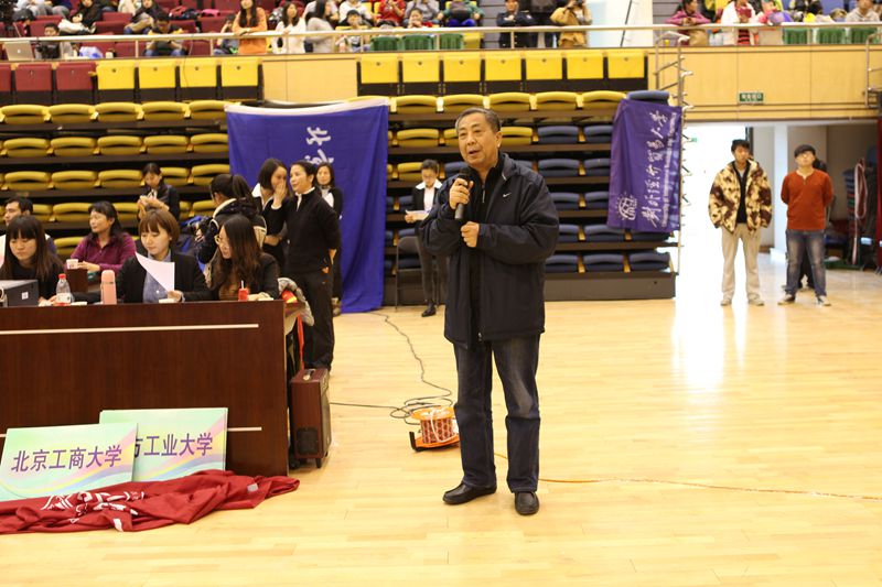 bb电子游戏官网(中国)官方网站