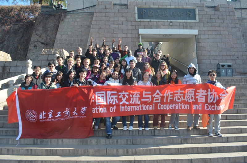 bb电子游戏官网(中国)官方网站