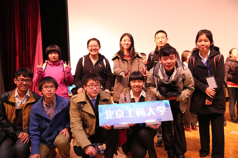 bb电子游戏官网(中国)官方网站