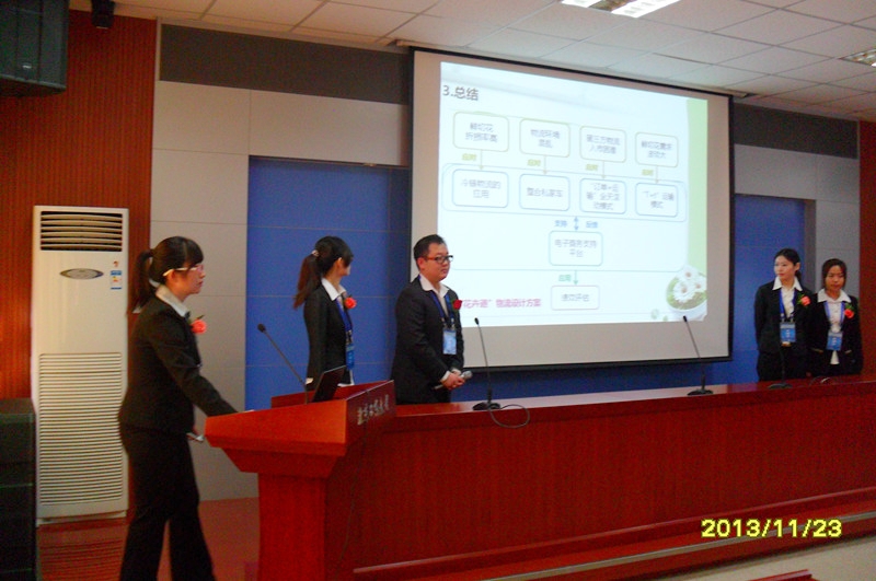 bb电子游戏官网(中国)官方网站