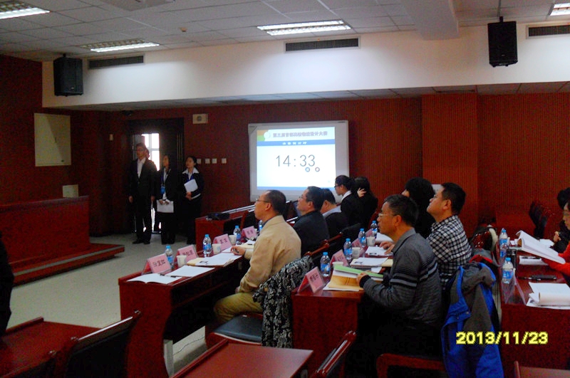 bb电子游戏官网(中国)官方网站