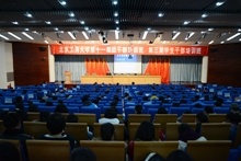 bb电子游戏官网(中国)官方网站