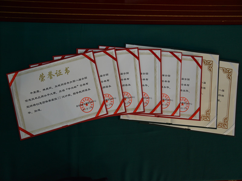 bb电子游戏官网(中国)官方网站