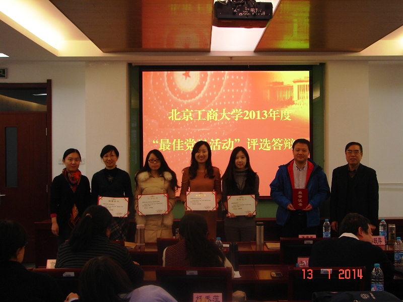 bb电子游戏官网(中国)官方网站