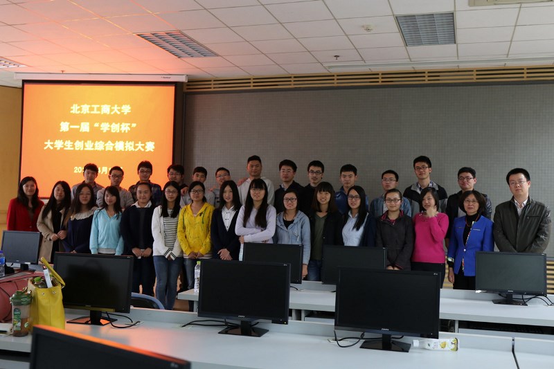 bb电子游戏官网(中国)官方网站