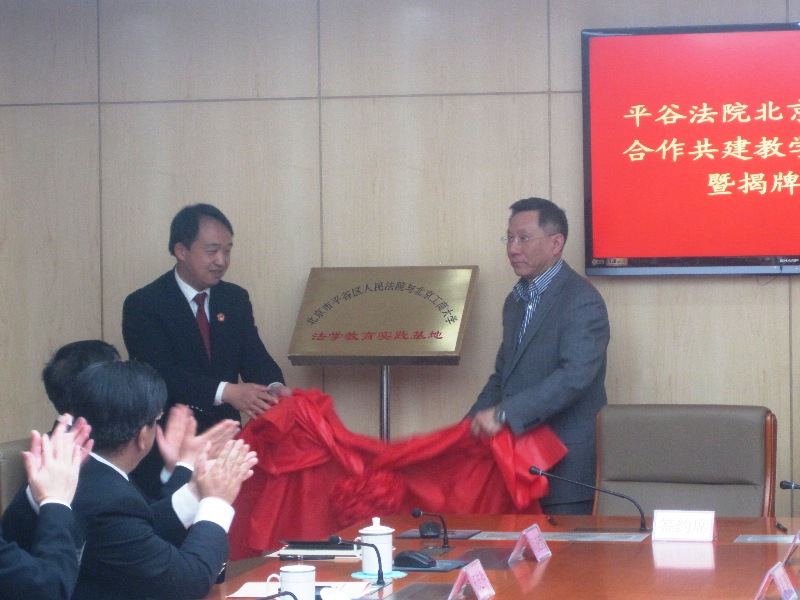 bb电子游戏官网(中国)官方网站