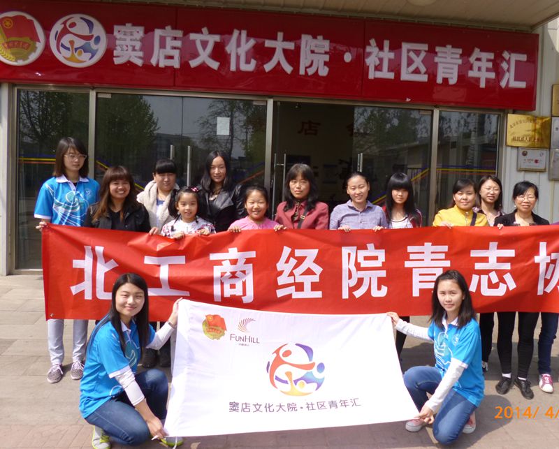 bb电子游戏官网(中国)官方网站