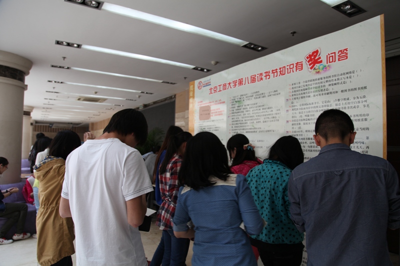 bb电子游戏官网(中国)官方网站