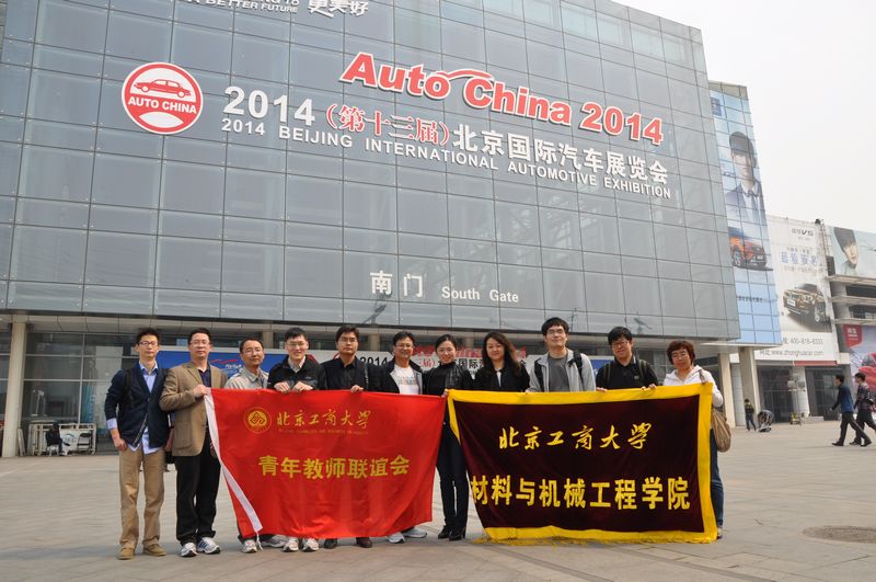 bb电子游戏官网(中国)官方网站