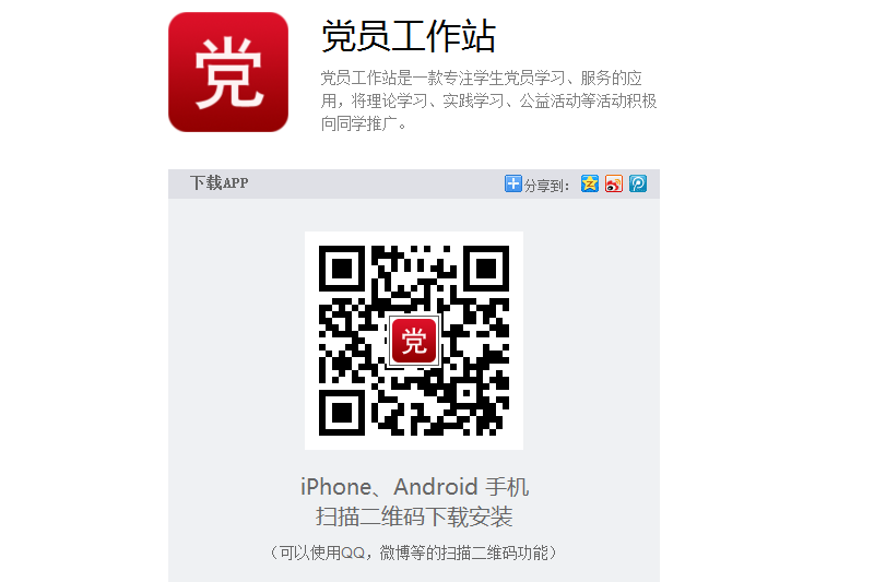 bb电子游戏官网(中国)官方网站