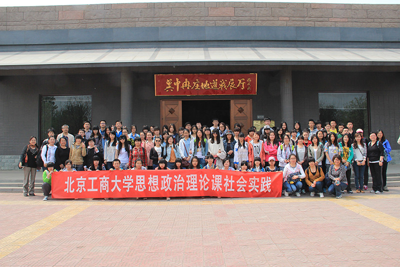 bb电子游戏官网(中国)官方网站