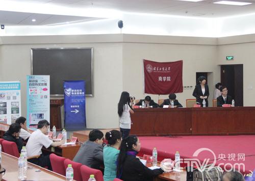 bb电子游戏官网(中国)官方网站