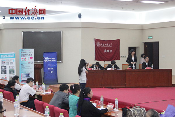 bb电子游戏官网(中国)官方网站