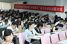 bb电子游戏官网(中国)官方网站