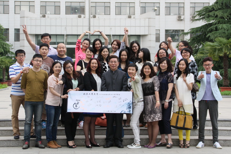 bb电子游戏官网(中国)官方网站