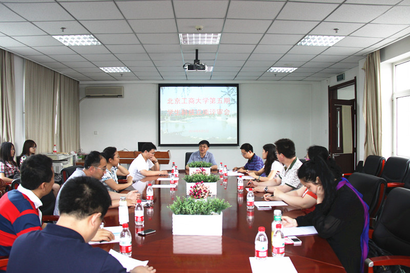 bb电子游戏官网(中国)官方网站