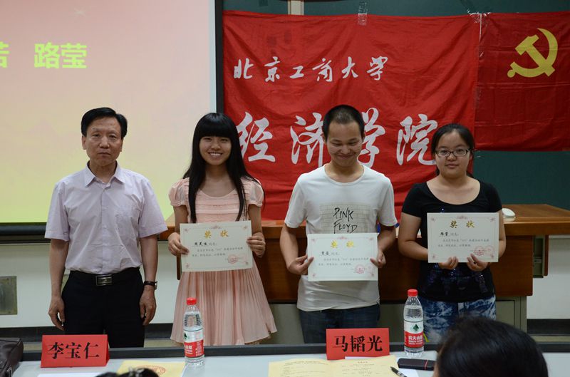 bb电子游戏官网(中国)官方网站