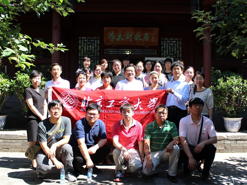 bb电子游戏官网(中国)官方网站