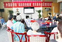 bb电子游戏官网(中国)官方网站