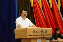 bb电子游戏官网(中国)官方网站