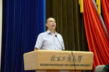 bb电子游戏官网(中国)官方网站