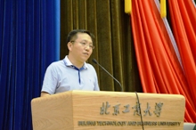 bb电子游戏官网(中国)官方网站