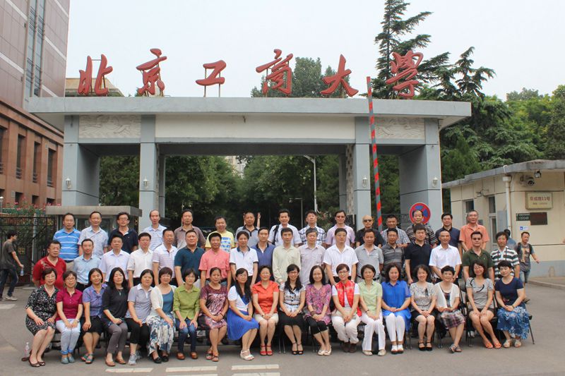 bb电子游戏官网(中国)官方网站