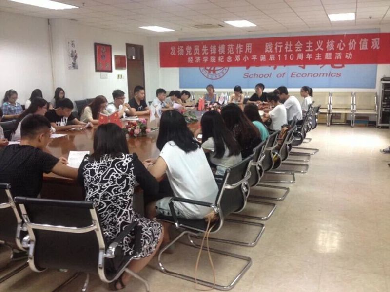 bb电子游戏官网(中国)官方网站